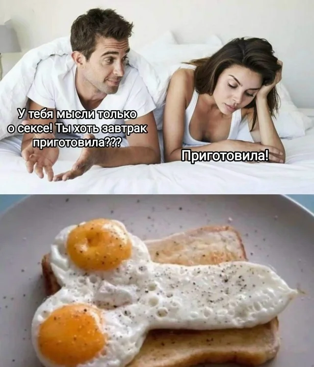 Актуальные мемы