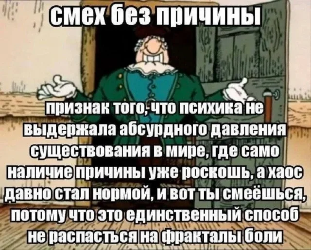 Мемные мемы