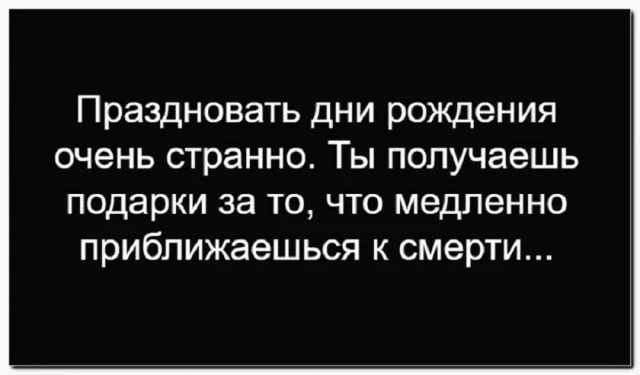 Весёлые мемы