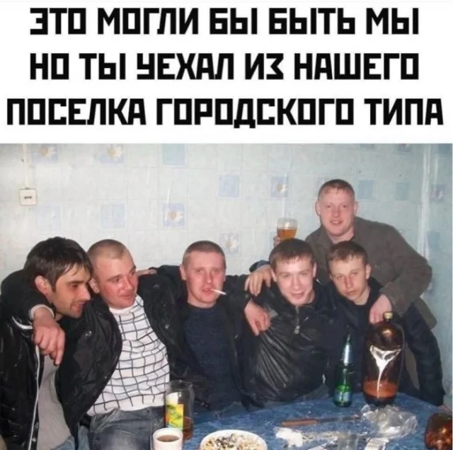 Деградационные мемы