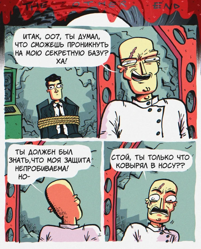Комикс "Агент 007"