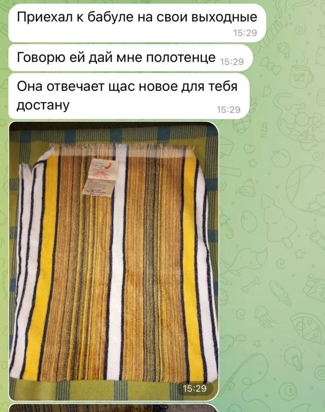 Бабушка подарила внуку свежее полотенце