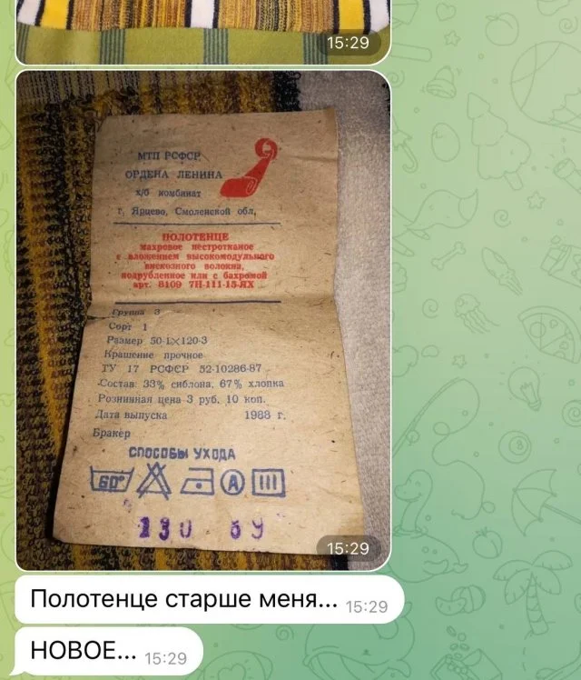 Бабушка подарила внуку свежее полотенце