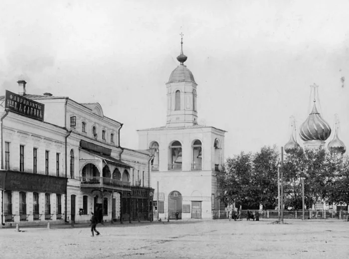 Ярославль