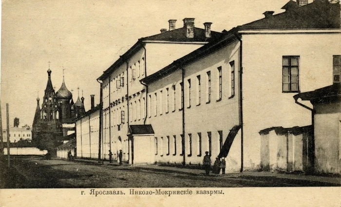 Ярославль