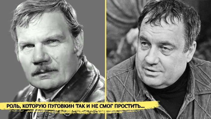 Почему Михаил Пуговкин так и не сыграл у Эльдара Рязанова