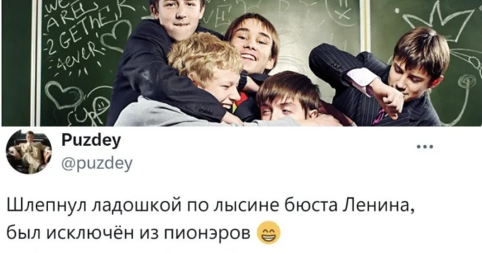 Школьные проступки, о которых вспоминать стыдно