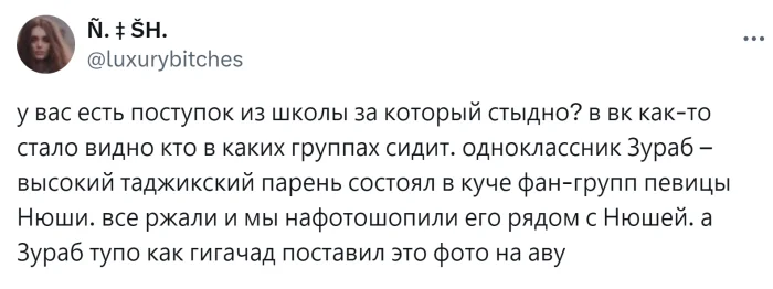 Школьные проступки, о которых вспоминать стыдно