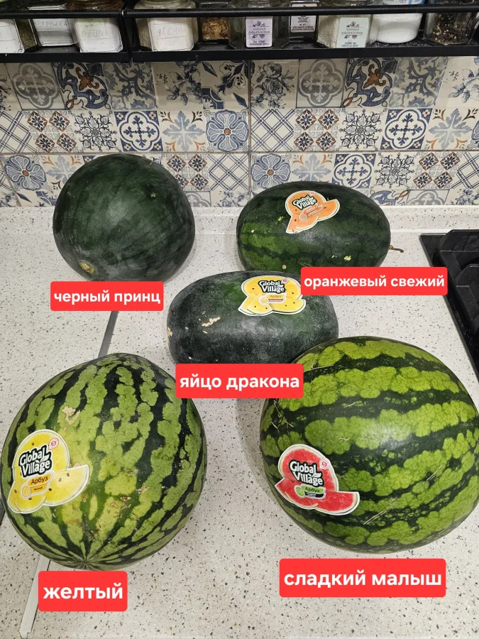 Пробую все необычные арбузы из «Пятёрочки»