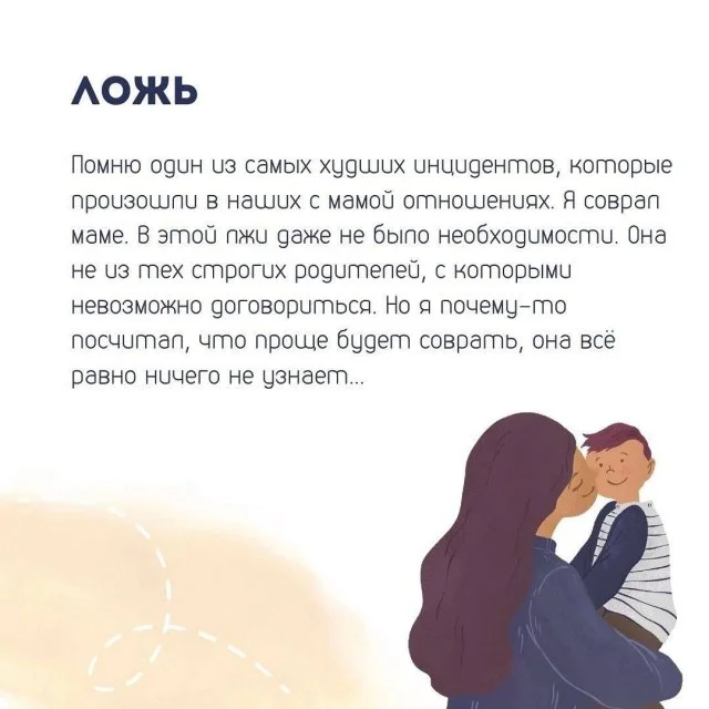 Как улучшить отношения с родителями и найти взаимопонимание