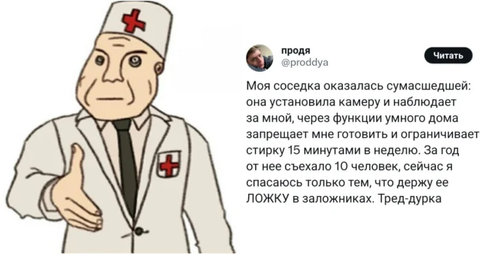 Парень из Торонто открыл «портал в ад» за 1800 долларов