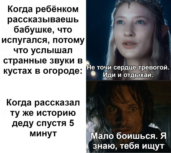 Мемы на тему кино