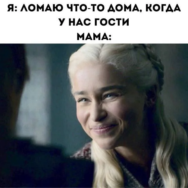 Мемы на тему кино