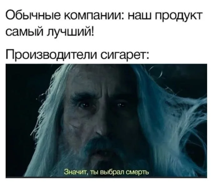 Мемы на тему кино