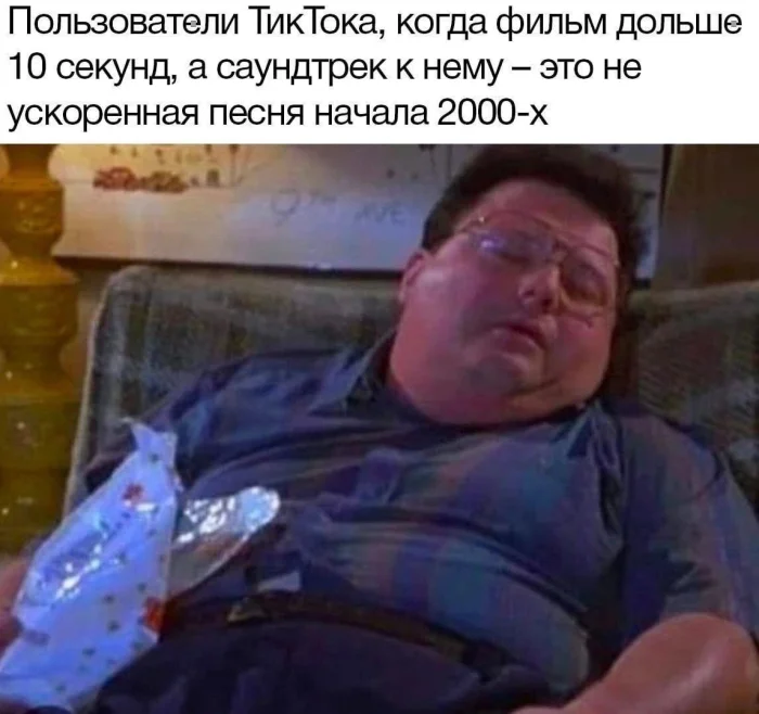 Мемы про кино