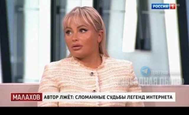 Преображение Даны Борисовой стало поводом для шуток