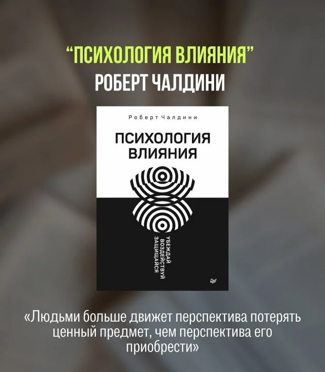 9 книг, которые способны перевернуть ваше мышление