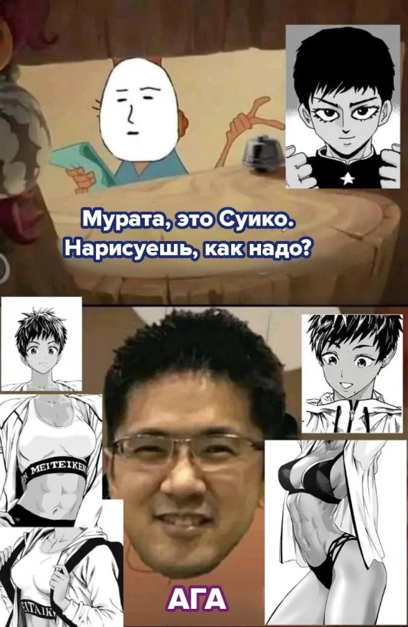 Рандомные аниме мемы