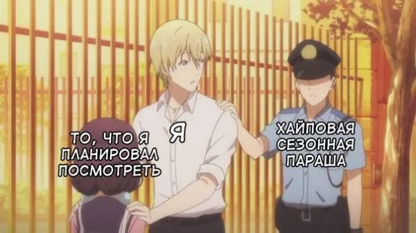 Смешные рандомные аниме-мемы