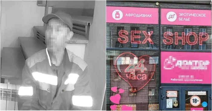 Разбитое сердце и магазин для взрослых: сюжет из Новосибирска