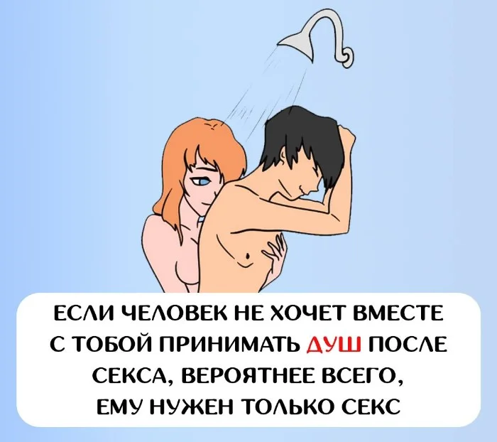 Сексуальная правда: 15 фактов, которым не научат в школе #134