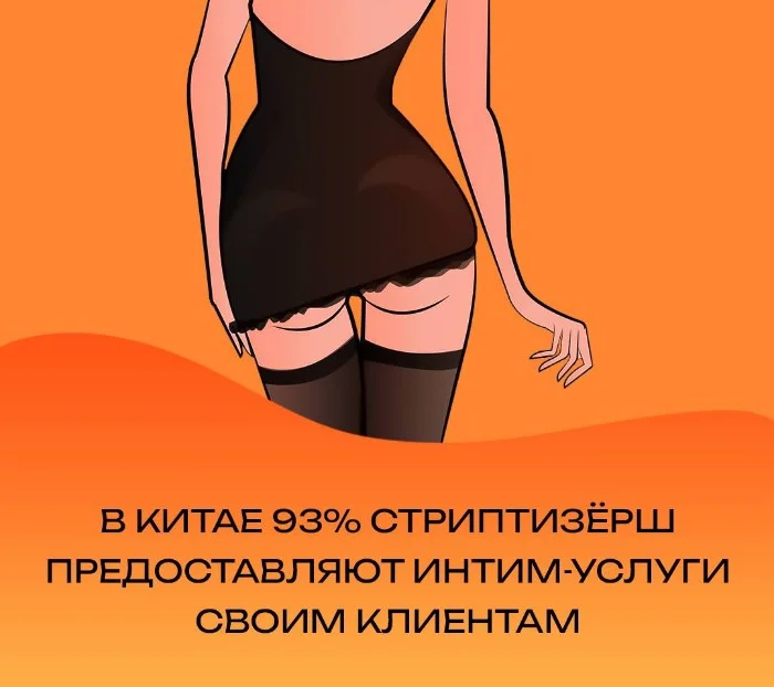 Сексуальная правда: 15 фактов, которым не научат в школе #150