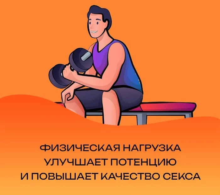 Сексуальная правда: 15 фактов, которым не научат в школе #155