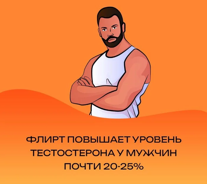 Сексуальная правда: 15 фактов, которым не научат в школе #158