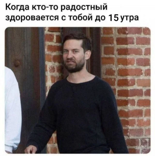 Смешные скрины из соцсетей #103