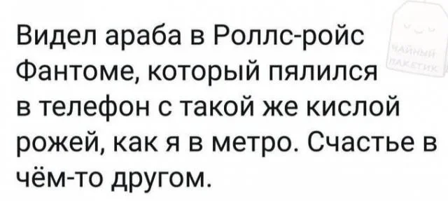 Смешные скрины из соцсетей #104