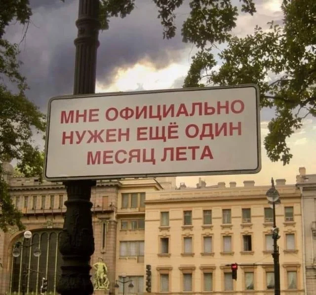 Смешные скрины из соцсетей #106