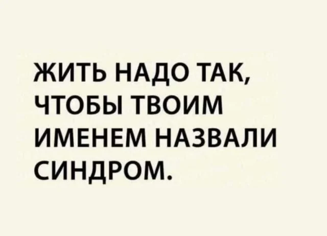 Смешные скрины из соцсетей #106