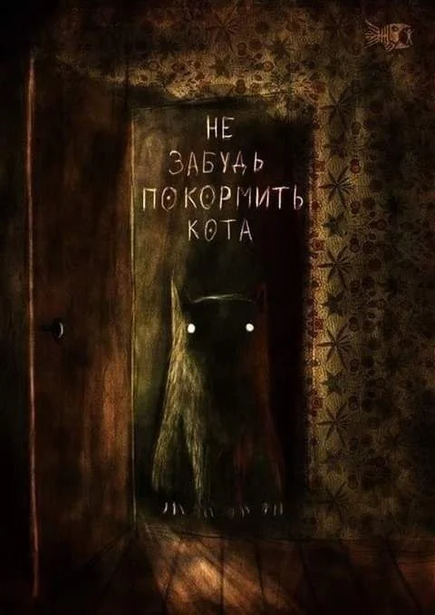 Смешные скрины из соцсетей #108