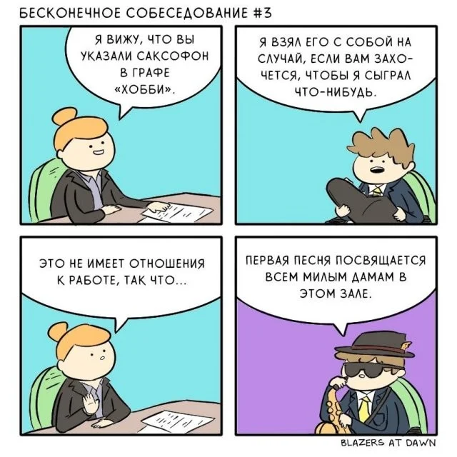 Смешные скрины из соцсетей #108