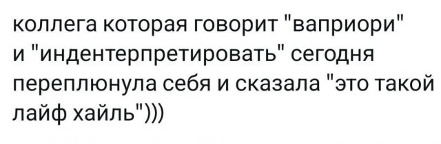 Смешные скрины из соцсетей #112