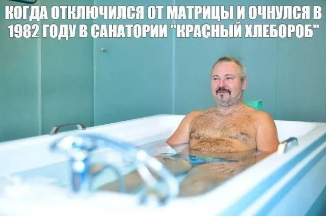 Смешные скрины из соцсетей #113