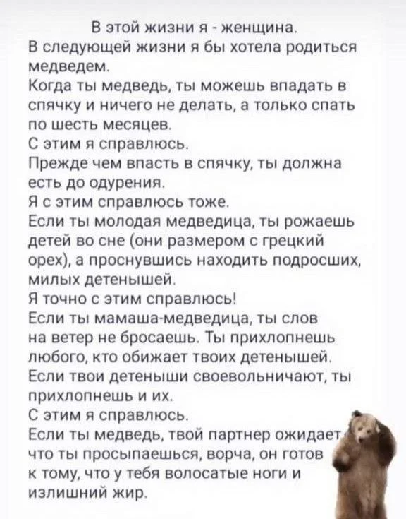 Смешные скрины из соцсетей #114