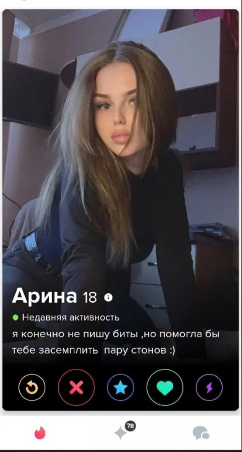 Смешные скрины из соцсетей #115