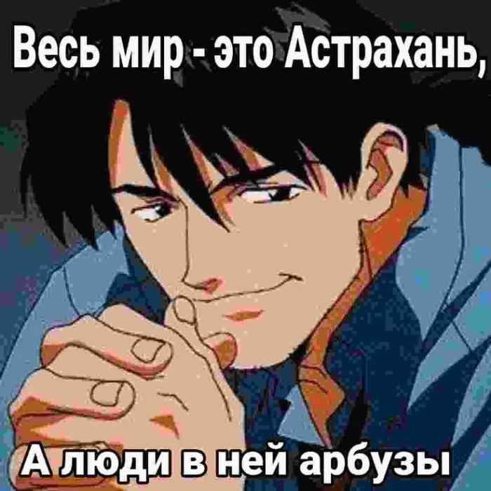 Дурацкие аниме-мемы