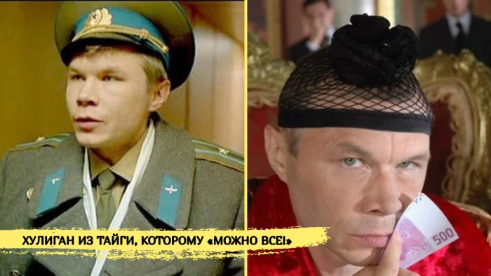 Александр Баширов — скандальный гений, без которого не обошлось русское кино