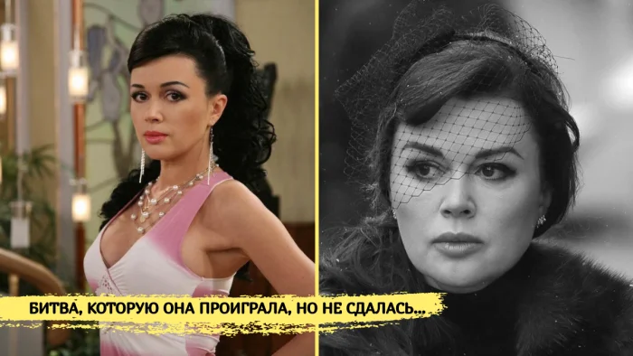 Анастасия Заворотнюк: трагедия «прекрасной няни» и память о ней