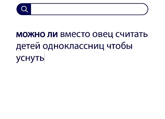 Вопросы без ответов и неразгаданные тайны #13