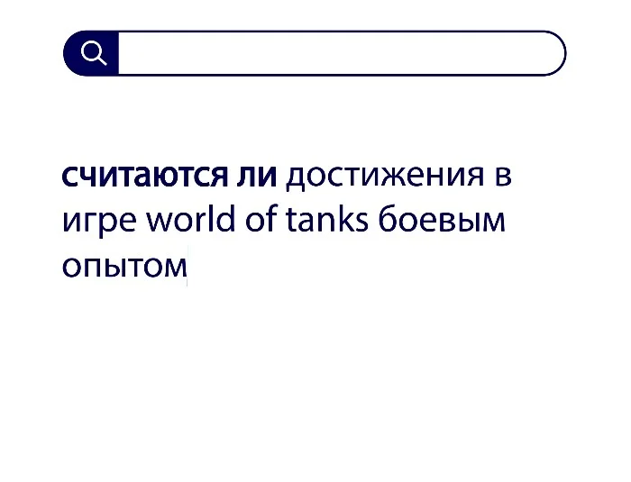 Вопросы без ответов и неразгаданные тайны #20