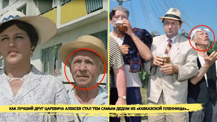 Актёр, которого все знают в лицо, но не помнят имени: его история от царских балов до советского кино