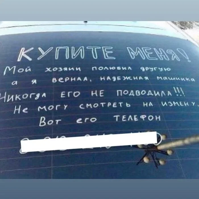 15 объявлений от людей с необычным чувством юмора и креативом