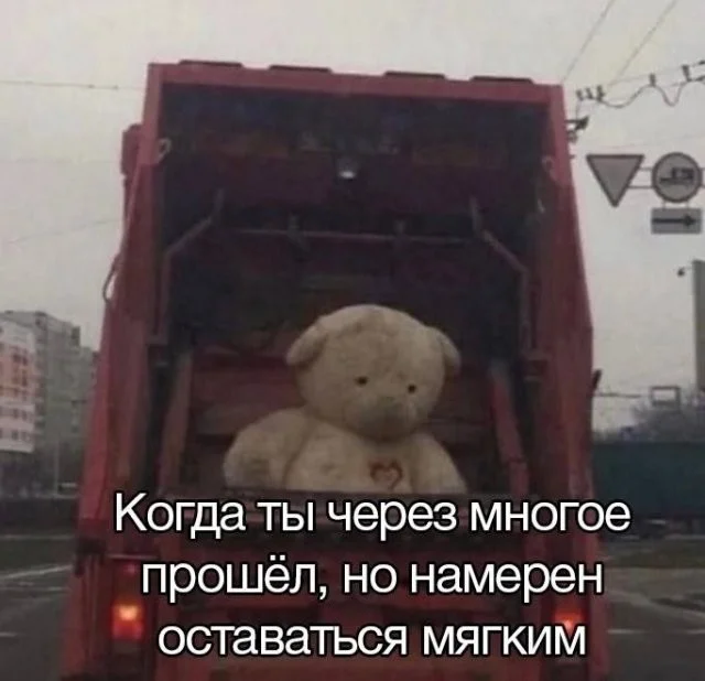 Смешные скрины из соцсетей #122