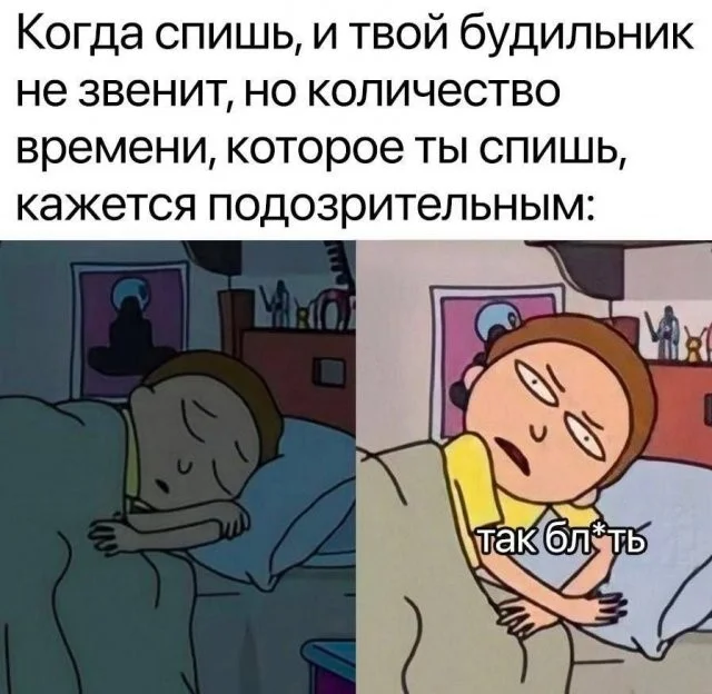 Смешные скрины из соцсетей #126