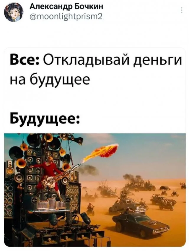 Смешные скрины из соцсетей #128