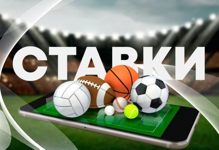 Мир спортивных ставок: с чего всё начинается