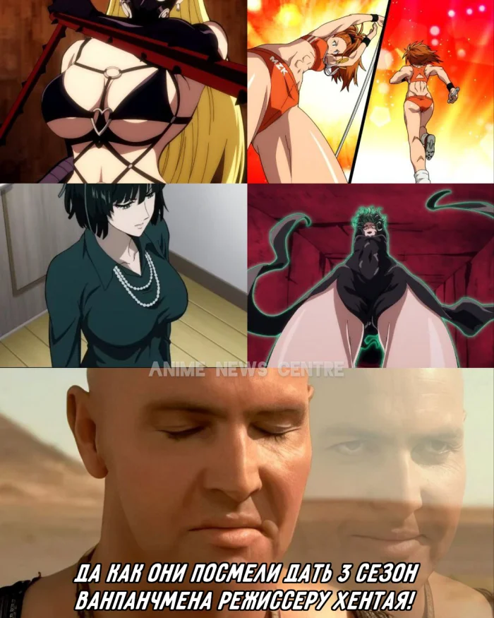 Случайная подборка аниме-мемов для хорошего настроения